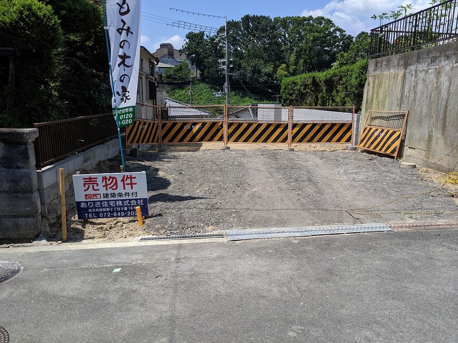 上野土地